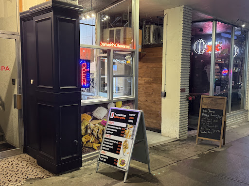Photo of Damaskino Shawarma - 835 Denman St, Vancouver, BC V6G 2L7