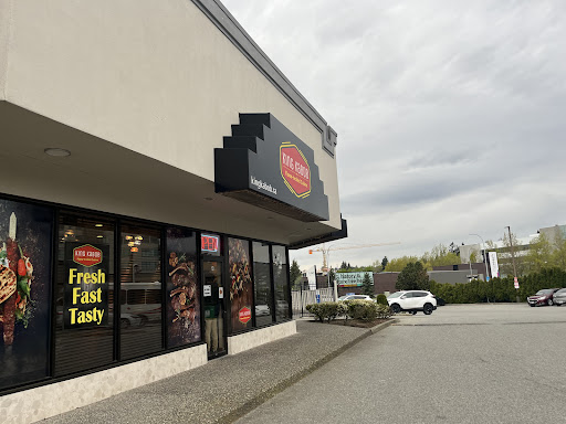 Photo of King Kabob Restaurant - next to TD bank, 32435 South Fraser Way #4, Abbotsford, BC V2T 1X4
