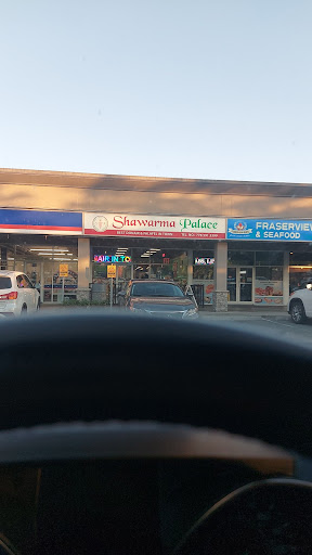 Photo of Shawarma Palace Surrey - 7218 King George Blvd, Surrey, BC V3W 2P2