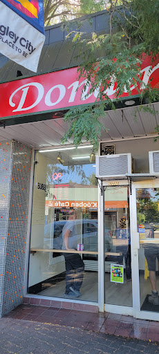 Photo of Donair Hut - 20420 Fraser Hwy, Langley, BC V3A 4G2
