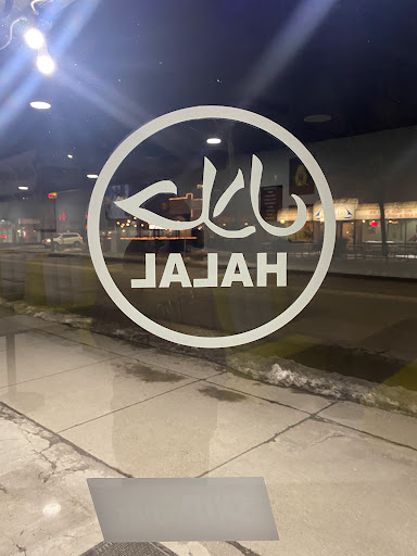 Photo of Shawarma Knight - 1512 14 St SW, Calgary, AB T3C 1C9