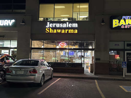 Photo of Jerusalem Shawarma - 8720 Macleod Trl SE #43, Calgary, AB T2H 0M4