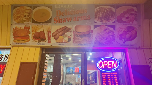 Photo of Delicious Shawarma and Falafel - 2950 Birchmount Rd #10, Scarborough, ON M1W 3G5