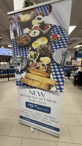 Photo of El Gourmet Lebanese Market - 1550 Kingston Rd, Pickering, ON L1V 6W9