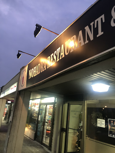 Photo of Nohadra Shawarma Restaurant - #1, 3200 Steeles Ave W, Concord, ON L4K 3B8