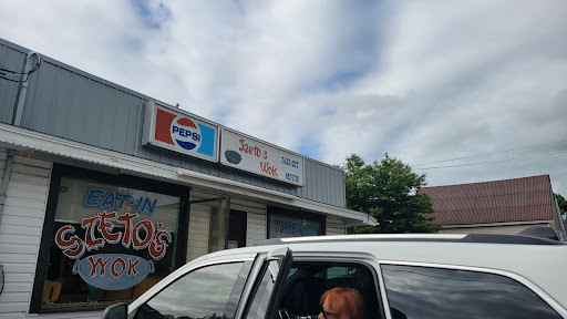 Photo of Szeto's Wok - 57 W Pleasant St, Amherst, NS B4H 1E7
