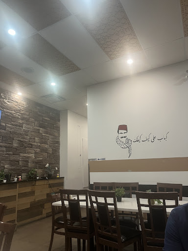 Photo of Ottawa Kabab - 577 Gladstone Ave, Ottawa, ON K1R 5N6