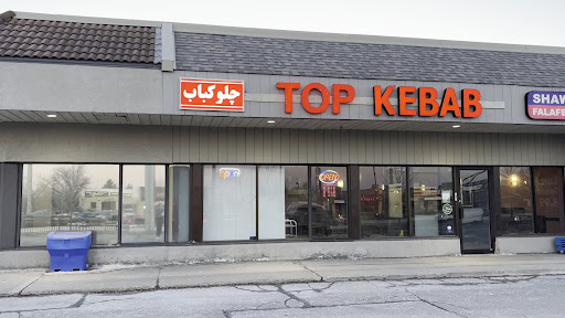 Photo of Top kebab تاپ کباب - 17310 Yonge St #15, Newmarket, ON L3Y 7R9