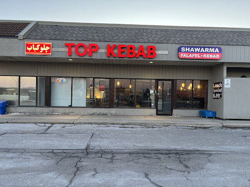 Photo of Top kebab تاپ کباب - 17310 Yonge St #15, Newmarket, ON L3Y 7R9