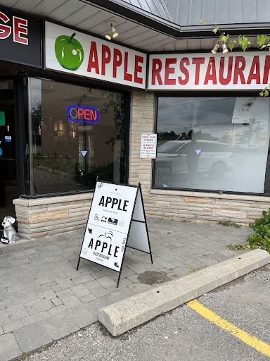 Photo of Apple Restaurant - 13130 Yonge St #12, Richmond Hill, ON L4E 2T3
