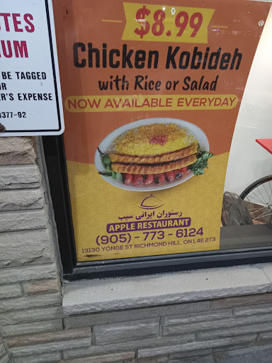 Photo of Apple Restaurant - 13130 Yonge St #12, Richmond Hill, ON L4E 2T3