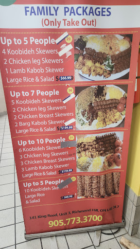 Photo of Persian Kebab House - 141 King Rd, Richmond Hill, ON L4E 3L7