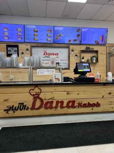 Photo of Dana Kabob Aurora - 15461 Yonge St Unit 4B, Aurora, ON L4G 1P3