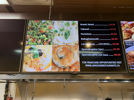 Photo of Anoush Shawarma Concord - 90 Edgeley Blvd #5, Concord, ON L4K 5W7