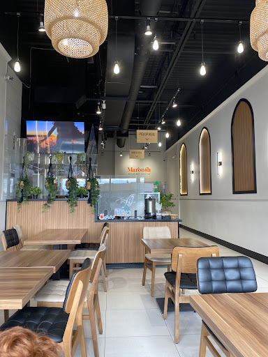 Photo of Shawarma Maroosh - 3175 Rutherford Rd UNIT 2, Concord, ON L4K 5Y6