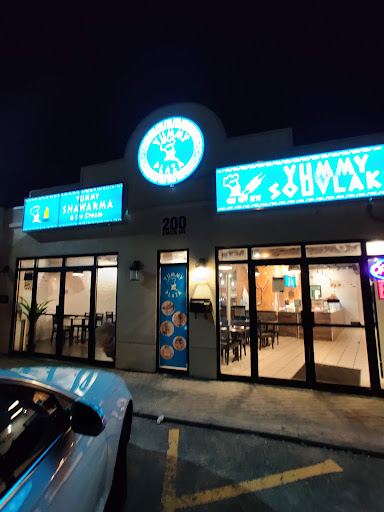 Photo of Yummy Souvlaki - 200 Simcoe Ave, Keswick, ON L4P 2H7