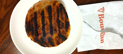 Photo of Boustan Restaurant - 11 Granite Dr Unit 103, Moncton, NB E1H 0L6