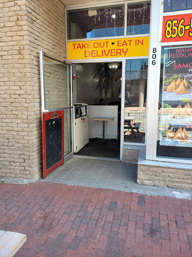 Photo of Mama's Restaurant - 806 Main St, Moncton, NB E1C 1E5