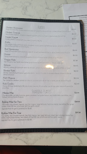 Photo of Byblos Restaurant & Bar - 215 Queen St, Fredericton, NB E3B 0Y2
