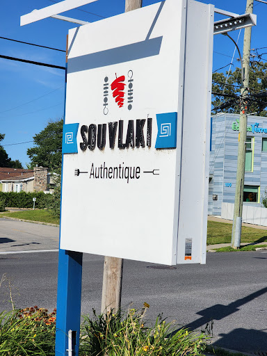 Photo of Souvlaki Authentique Ile Perrot | Top Greek Restaurant - 98 Bd Perrot, L'Île-Perrot, QC J7V 3E9