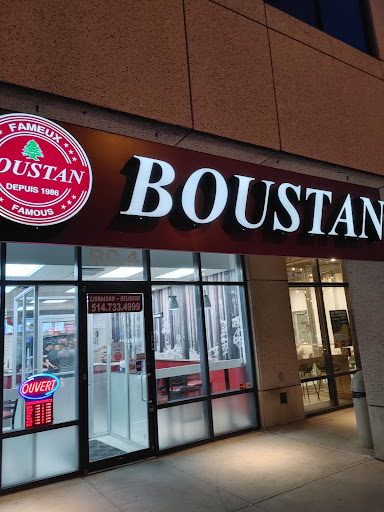 Photo of Restaurant Boustan - 5700 Chem. de la Côte-des-Neiges, Montréal, QC H3T 2A6