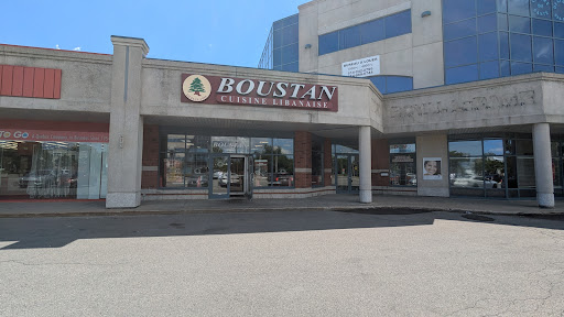 Photo of Restaurant Boustan - 3980 Boul. Saint-Jean, Dollard-des-Ormeaux, QC H9G 1W9