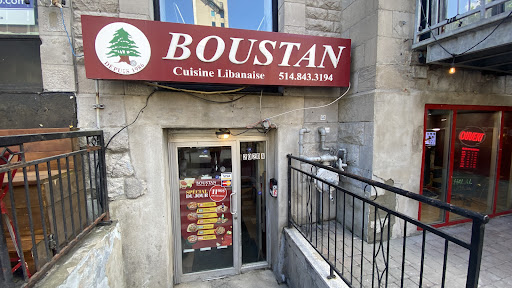 Photo of Restaurant Boustan - 2020A Rue Crescent, Montréal, QC H3G 2B8