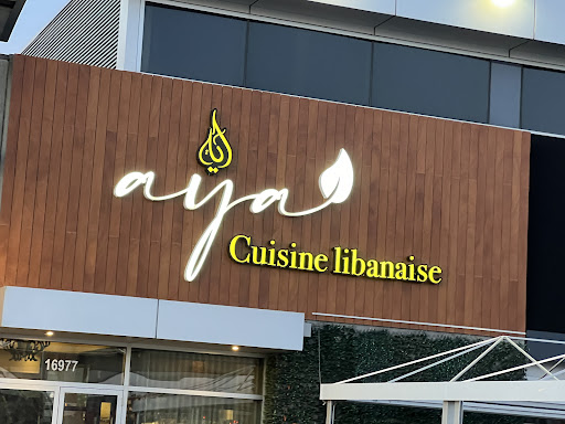 Photo of Aya Lebanese restaurant - 16977 A. Transcanadienne, Kirkland, QC H9H 5J1