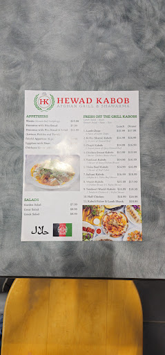 Photo of Hewad Kabob and Shawarma - 7500 Lundy's Ln Unit # C14c, Niagara Falls, ON L2H 1G8