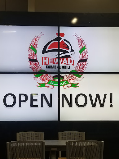 Photo of Hewad Kabob and Shawarma - 7500 Lundy's Ln Unit # C14c, Niagara Falls, ON L2H 1G8