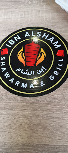 Photo of Ibn Alsham Shawarma and Grill مشاوي وشاورما ابن الشام - 96 Main St E Unit 5, Hamilton, ON L8N 1G3
