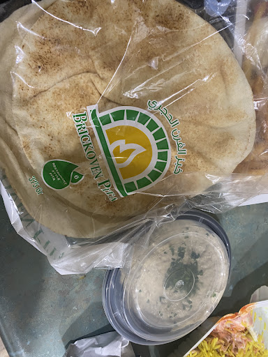 Photo of Shawarma Alzaeem - 1235 Fairview St Unit C4, Burlington, ON L7S 1Y3