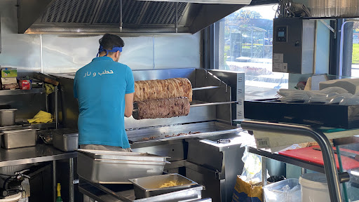 Photo of شاورما حطب و نار Charc Shawarma - 937 Fennell Ave E, Hamilton, ON L8V 1W9
