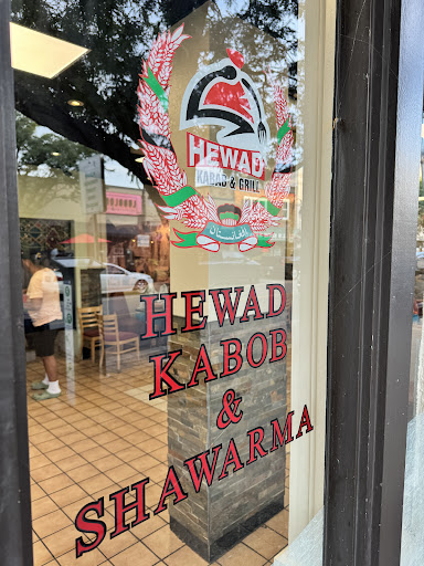 Photo of Hewad Kabab and Shawarma - 55 St Paul St, St. Catharines, ON L2R 3M3