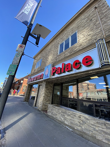Photo of Shawarma Palace - 464 Rideau St, Ottawa, ON K1N 5Z3