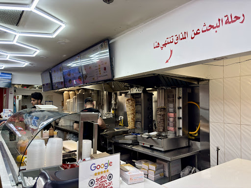 Photo of Mr. Fez Shawarma - 129 Bank St, Ottawa, ON K1P 5N7