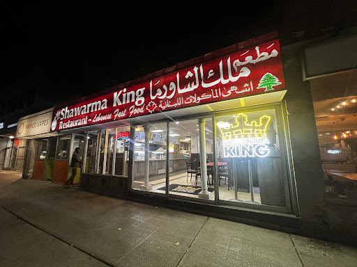 Photo of Shawarma King - 395 Bank St, Ottawa, ON K2P 1Y3