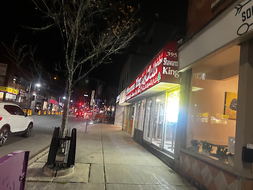 Photo of Shawarma King - 395 Bank St, Ottawa, ON K2P 1Y3