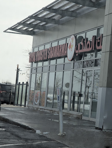 Photo of Royal Rooster Shawarma - 3987 Riverside Dr. Unit 1, Ottawa, ON K1V 1C1