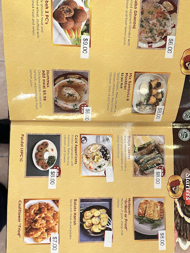 Photo of Shawarma In Town - 407 W Baker Rd unit v, Baytown, TX 77521, USA