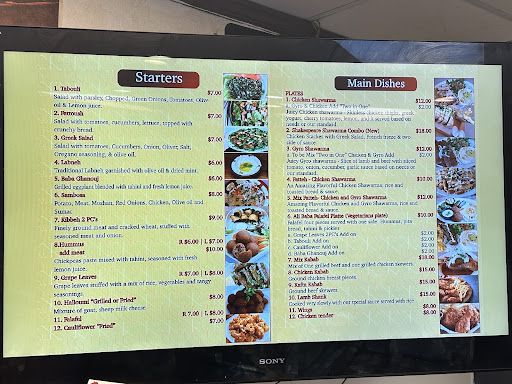 Photo of Shawarma In Town - 407 W Baker Rd unit v, Baytown, TX 77521, USA