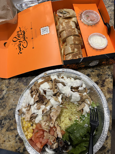 Photo of Abu Omar Halal - 1001 Texas Ave Suite 130, Houston, TX 77002, USA