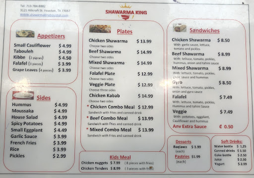 Photo of Shawarma King - 3121 Hillcroft Ave, Houston, TX 77057, USA