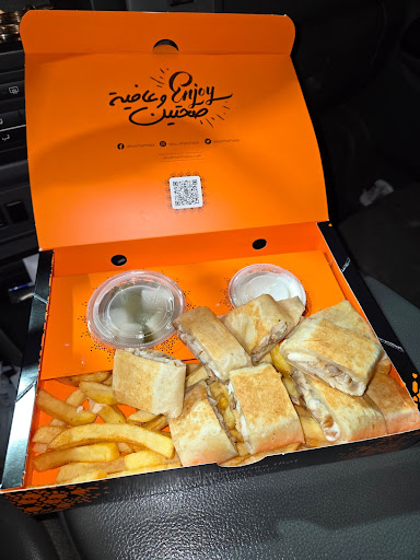 Photo of Abu Omar Halal - Katy, TX - 1950 N Fry Rd, Katy, TX 77449, USA