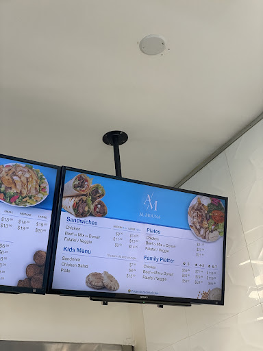 Photo of Shawarma AL Mouna - 1266 Wellington St. W, Ottawa, ON K1Y 3A5