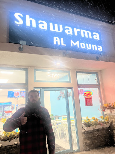 Photo of Shawarma AL Mouna - 1266 Wellington St. W, Ottawa, ON K1Y 3A5