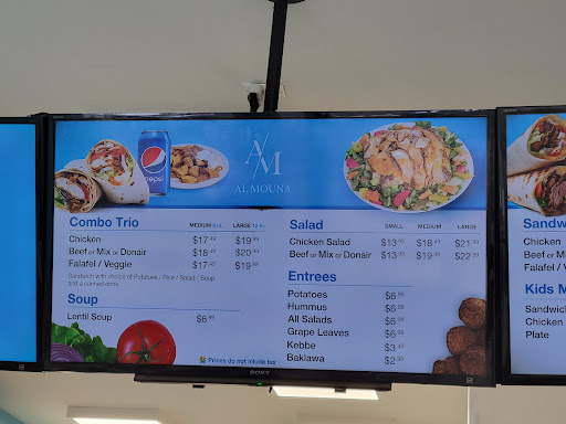 Photo of Shawarma AL Mouna - 1266 Wellington St. W, Ottawa, ON K1Y 3A5