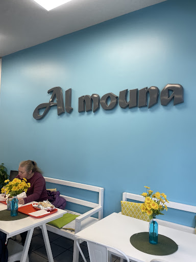 Photo of Shawarma AL Mouna - 1266 Wellington St. W, Ottawa, ON K1Y 3A5