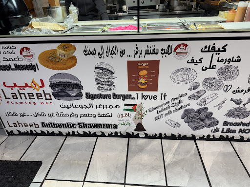 Photo of Crispy Bite (Laheeb Grill & Shawarma previously) - 947 Somerset St W, Ottawa, ON K1R 6R8