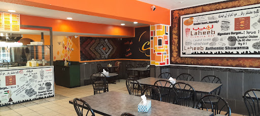 Photo of Crispy Bite (Laheeb Grill & Shawarma previously) - 947 Somerset St W, Ottawa, ON K1R 6R8
